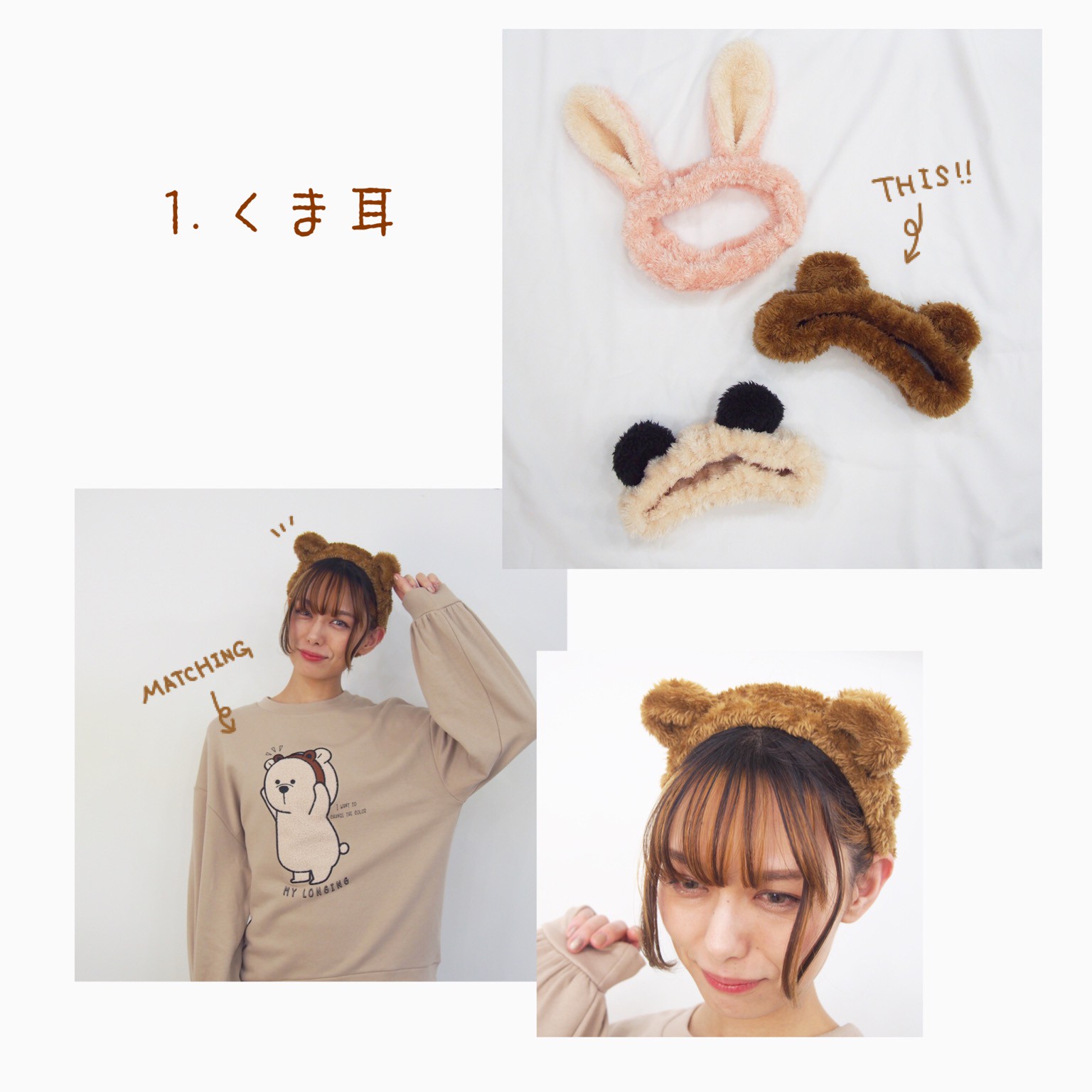 始まりました くま耳 うさ耳 パンダ耳 選べるヘアバンドプレゼントフェア Livery 始まりました くま耳 うさ耳 パンダ耳 選べるヘアバンドプレゼントフェア Livery