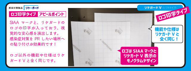 サインマート base