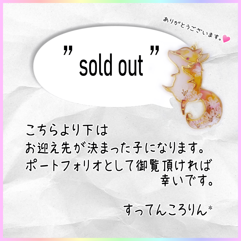 Sold Outした作品を ギャラリーへまとめました すってんころりん レジン雑貨制作 販売