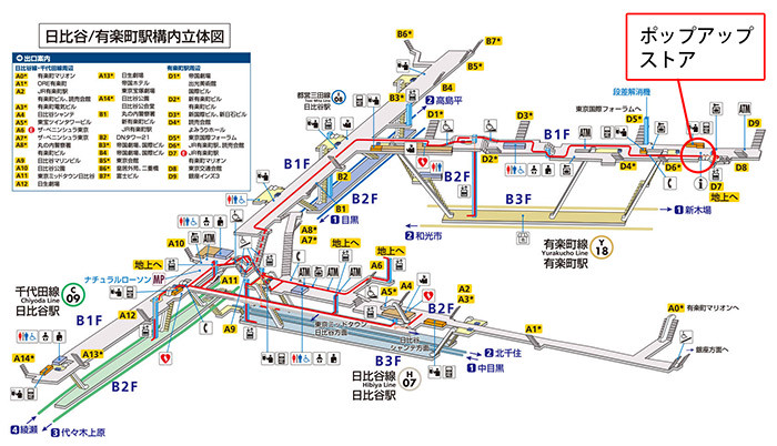 東京 有楽町線有楽町駅内d7出口付近 10 12 月 18 日 ポップアップストア開催いたします 紙と木の耳飾り karupi