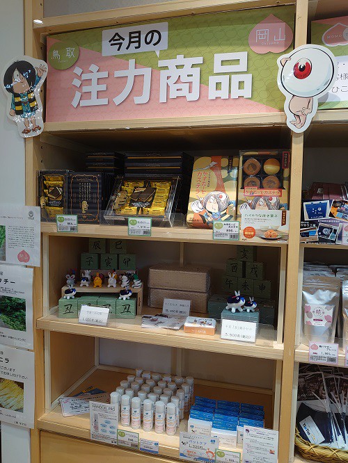 展示販売中 東京新橋と銀座デパートにて 木彫十二支 おぐら屋