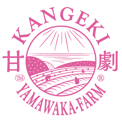 甘劇オンラインショップ やまわか農園