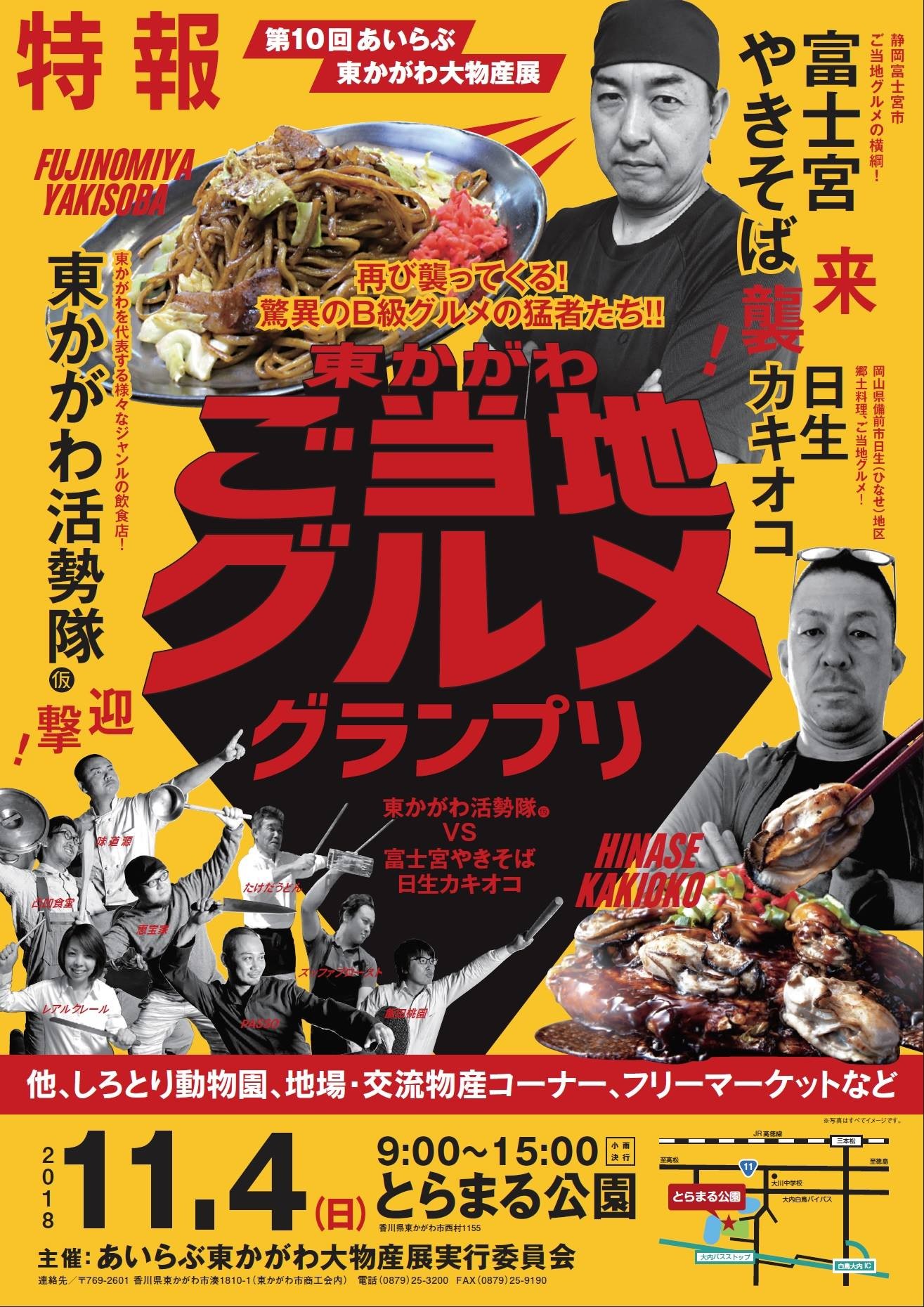 ドラマ バス ストップ