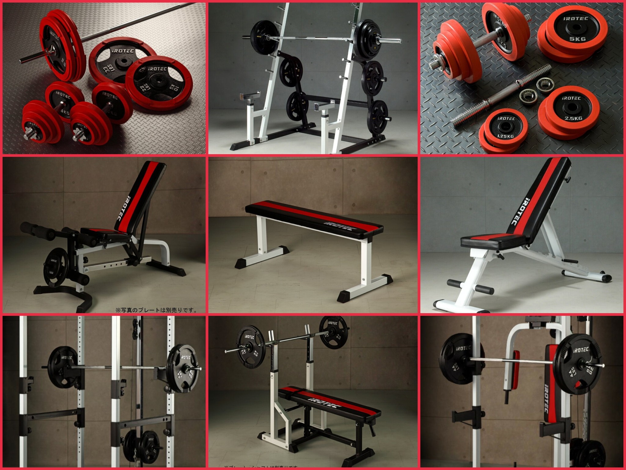 アイロテック Irotec 製フリーウエイトトレーニング器具一覧 マジョレンコ製作所日本正規輸入代理店公式ショップ
