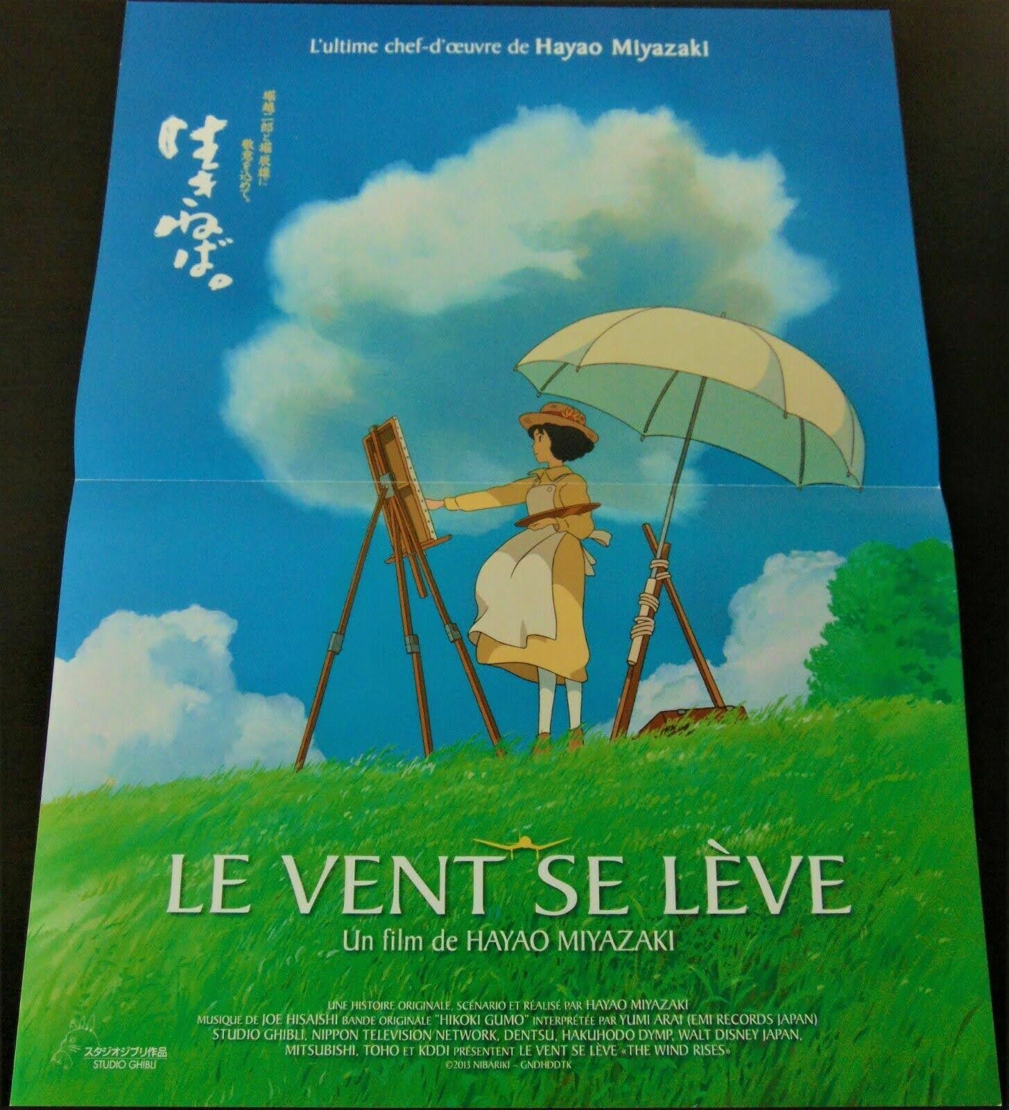 宮崎駿監督作品風立ちぬ海外版ポスター いいデザイン 特殊ポスターショップ Sooner Or Later