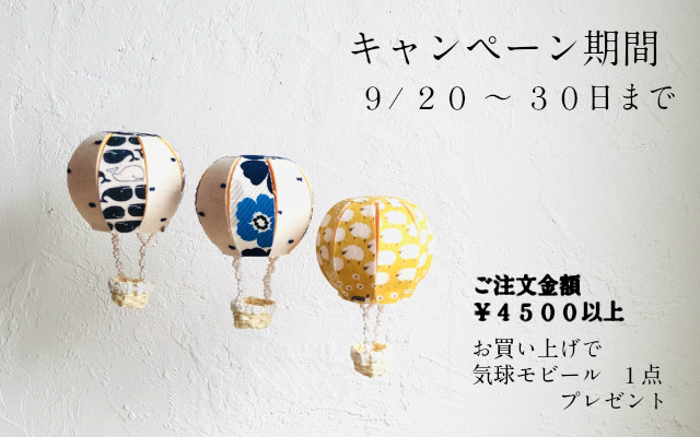 ショップ オープン記念 プレゼントキャンペーン開催中 Craft Coco ショップ オープン記念 プレゼントキャンペーン開催中 Craft Coco