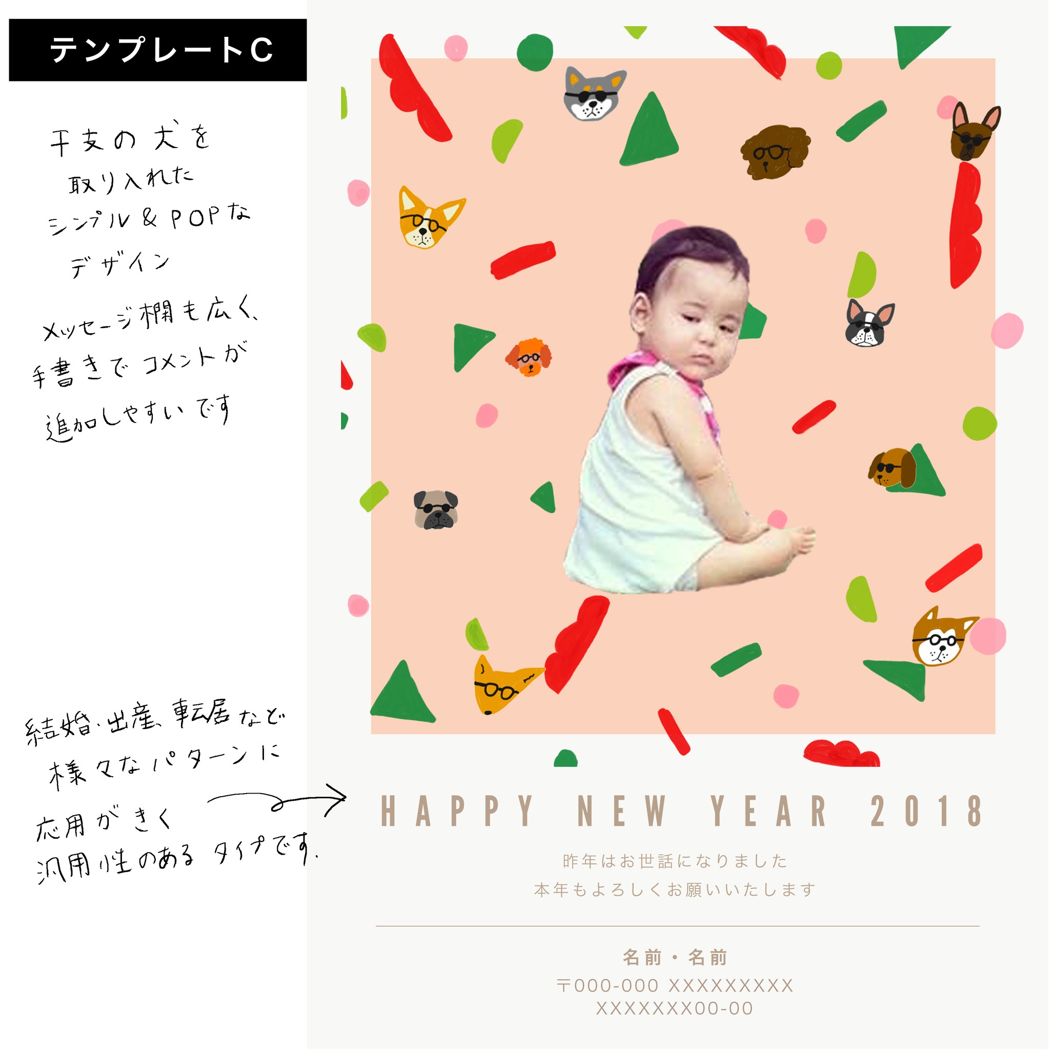 Info 18 Penittoの年賀状 Sns年賀画像オーダーについて Penitto