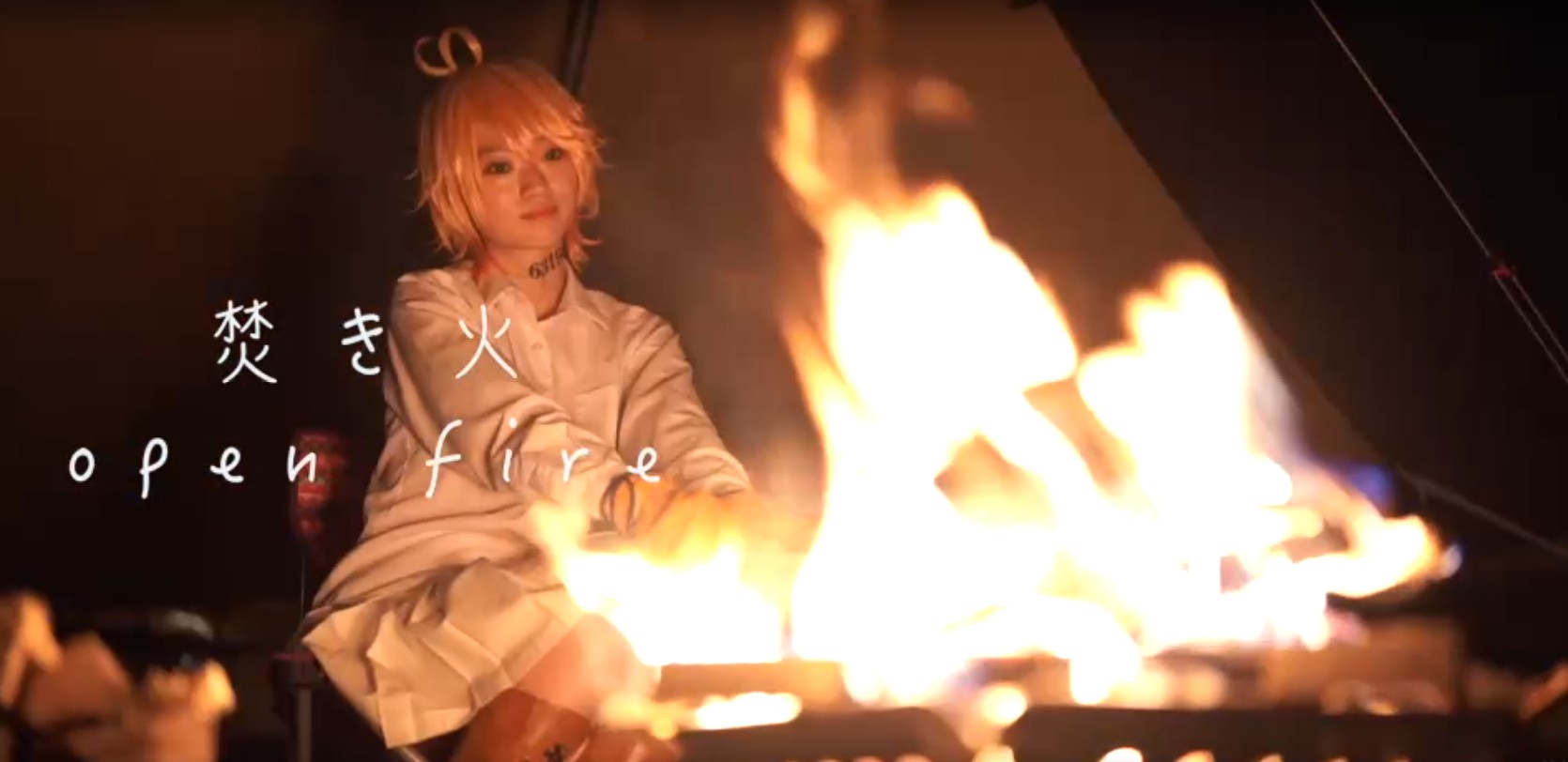11月29日 日 星名はる 焚火公開収録オフ会チケット販売のお知らせです Cranebase 11月29日 日 星名はる 焚火公開収録オフ会チケット販売のお知らせです Cranebase