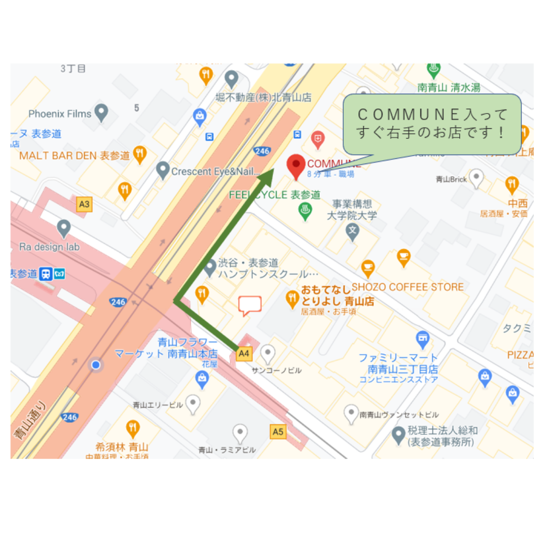アクセス方法 Koso Store S アクセス方法 Koso Store S