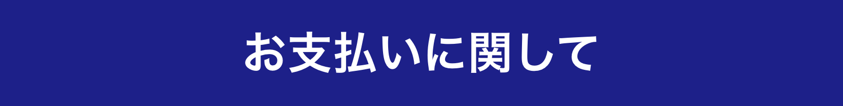 その他 有限会社キーパーズオートアラーム