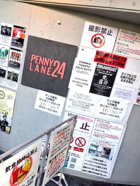 Brahman 2017 Tour 戴天 タイテン Special Extra Gig Kenta Web Shop
