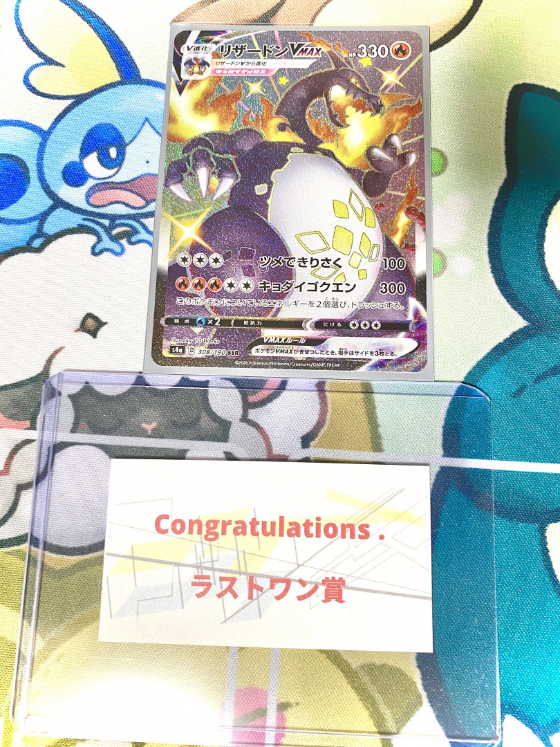 久しぶりにbox開封 チャンピオンロード ポケモンカードオリパ専門店 ポチのトレカ 久しぶりにbox開封 チャンピオンロード ポケモンカードオリパ専門店 ポチのトレカ