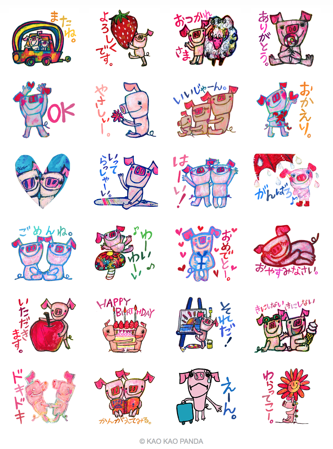 Blog Kao Kao Panda Studio Net Shop Blog Kao Kao Panda Studio Net Shop