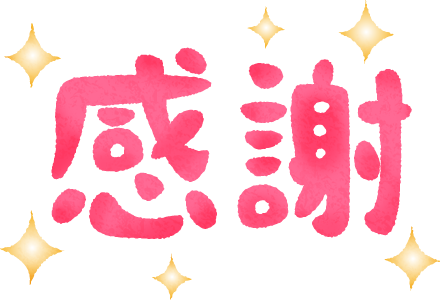 まだまだホワイトデー感謝月間中 新生活準備のお手伝い I Chiku イーチク Base店