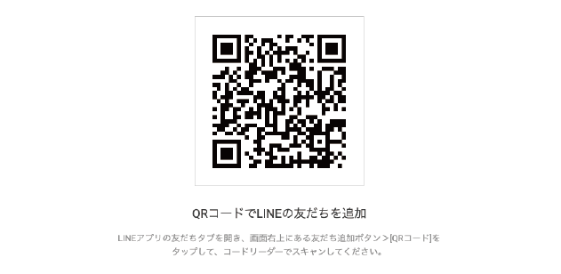 サービス アフターケア Endotsubasa