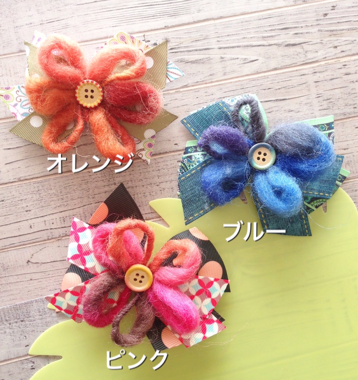 簡単かわいい 毛糸を使ったリボンコサージュ キット販売中 Bowdabra Japan Store 簡単 リボン ラッピング ボウダブラ のショップ