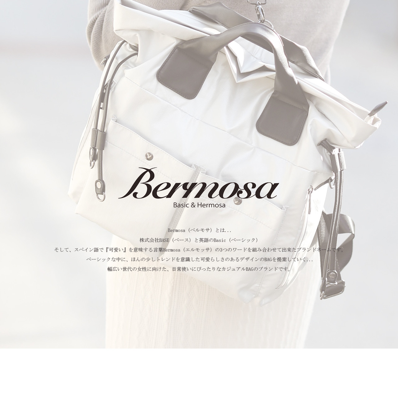 Bermosa ベルモサ Bermosa ベルモサ 公式オンラインストア