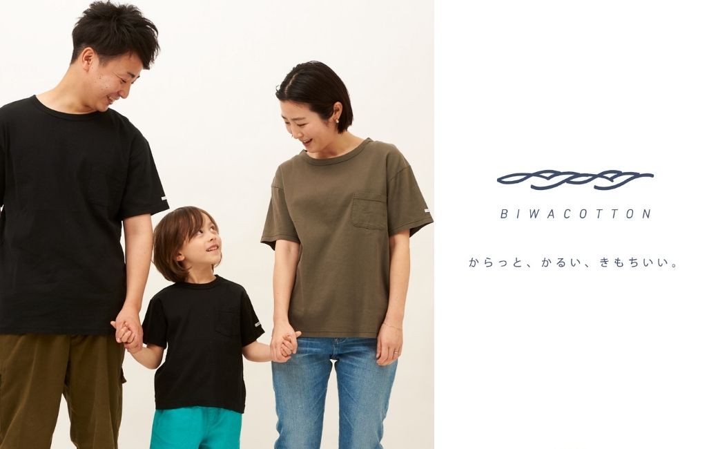 からっと かるい きもちいい ビワコットンtシャツ Ruggedworks ラゲッドワークス 公式オンラインストア からっと かるい きもちいい ビワコットンtシャツ Ruggedworks ラゲッドワークス 公式オンラインストア