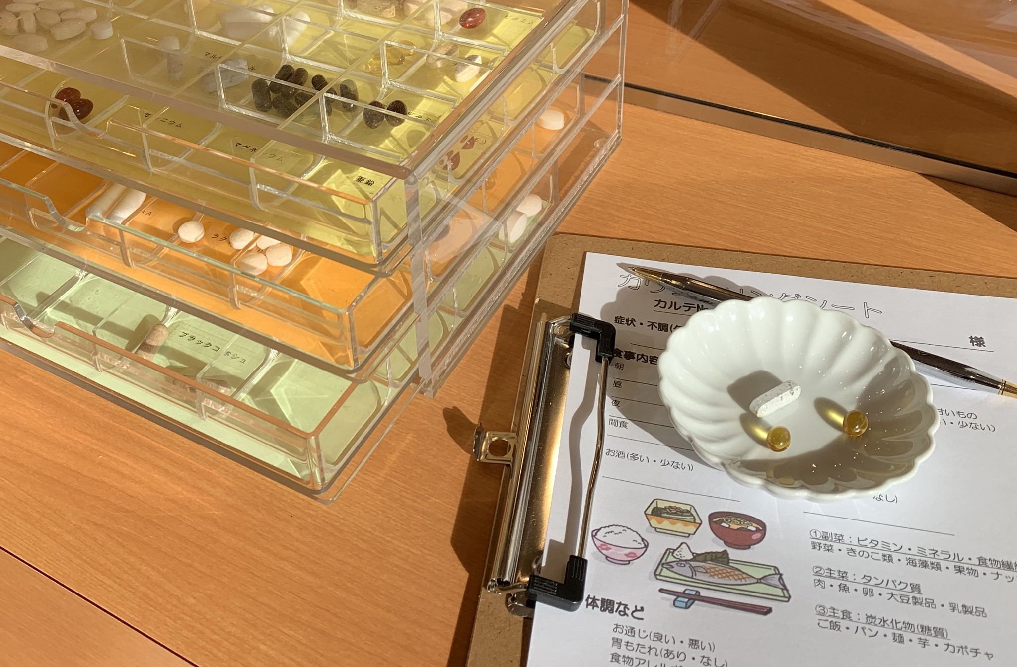 よくあるご質問 dr ai supplement parlor