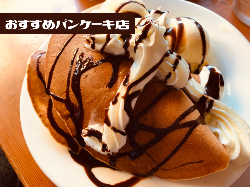 築地ランチおすすめ 美味しいスイーツを食べられます 日本の包丁 築地ランチおすすめ 美味しいスイーツを食べられます 日本の包丁