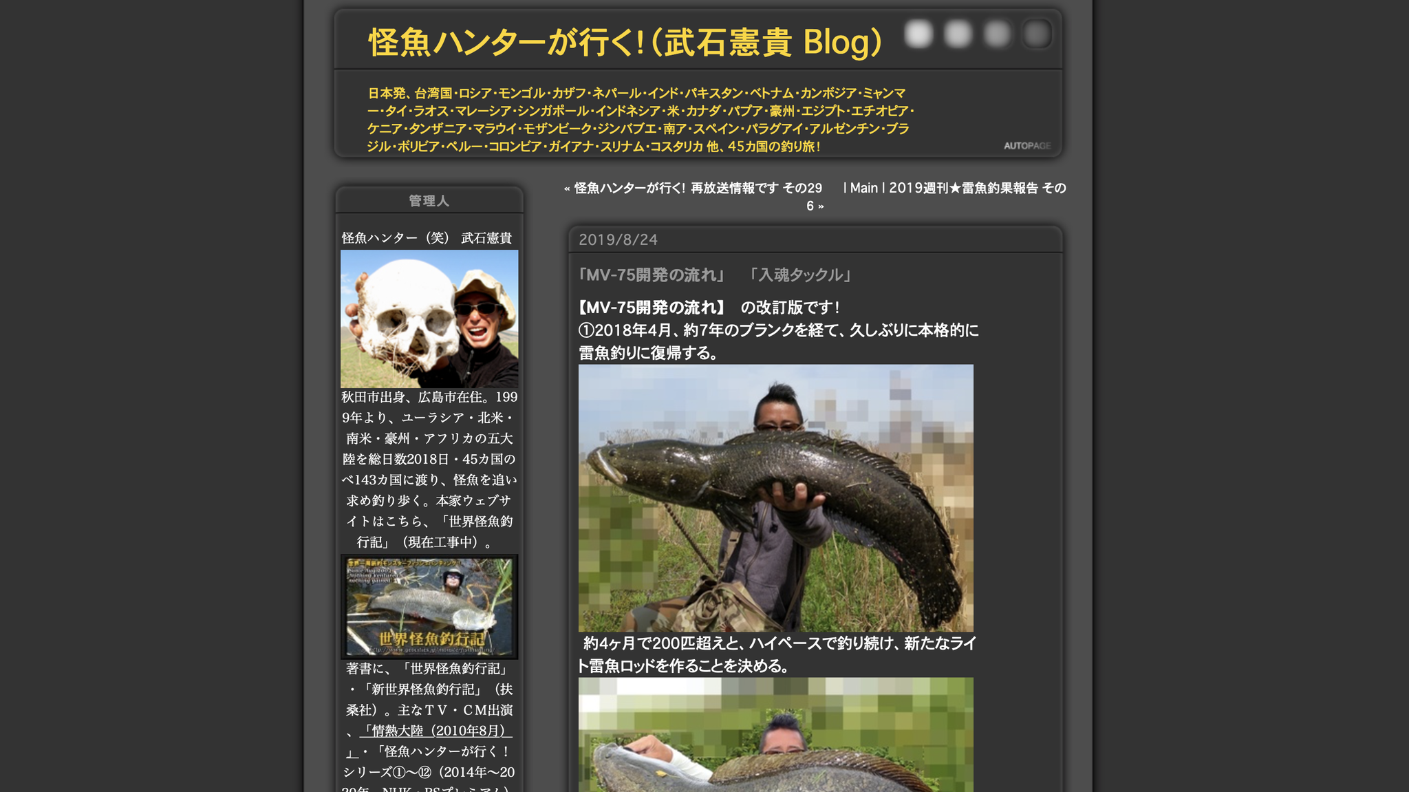 今日はmv 75の話をしよう Monster Base 今日はmv 75の話をしよう Monster Base