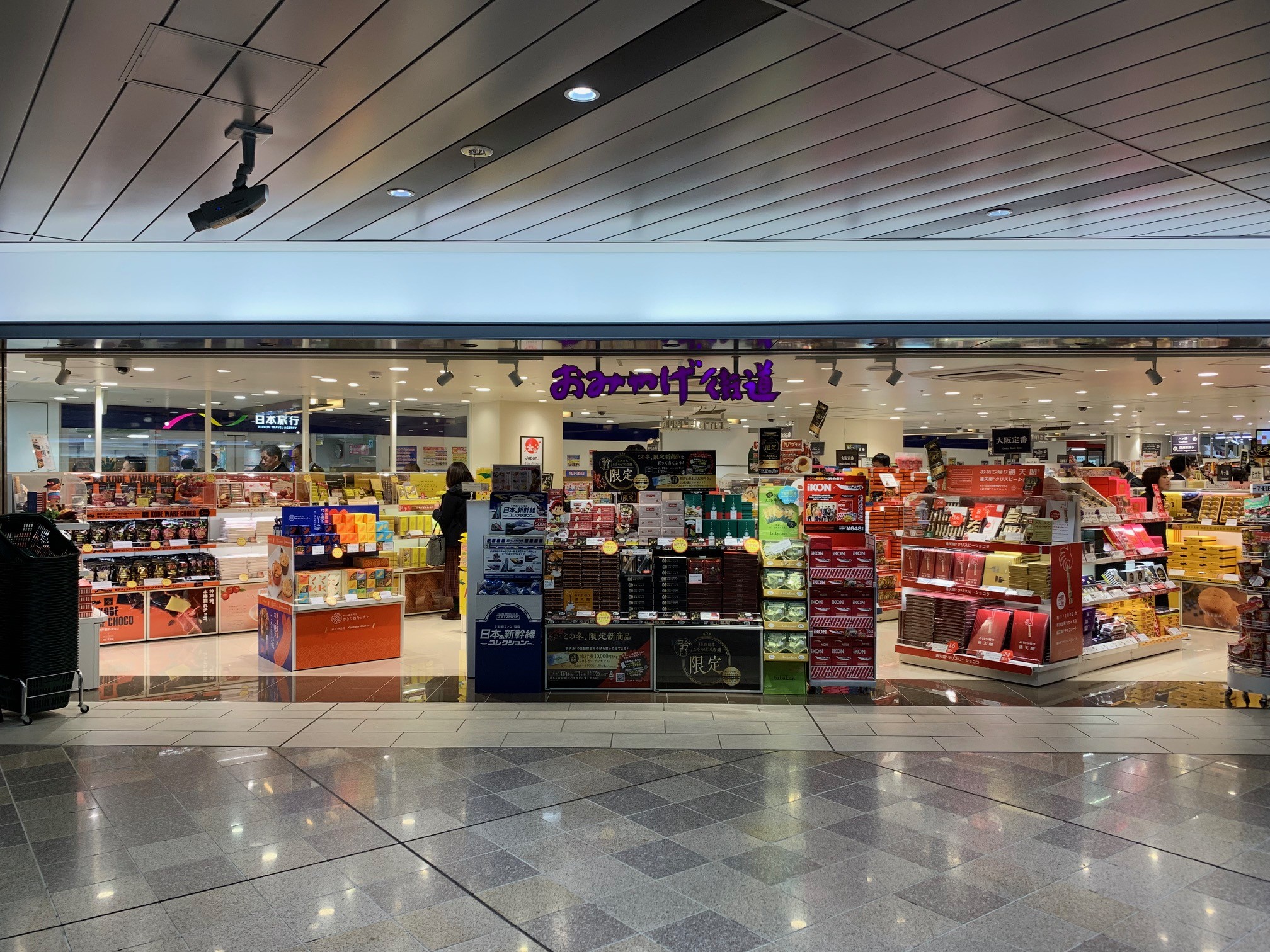 News Jr新大阪駅にて発売スタートしました おいもスイーツ専門店 京都ぽてとの塔