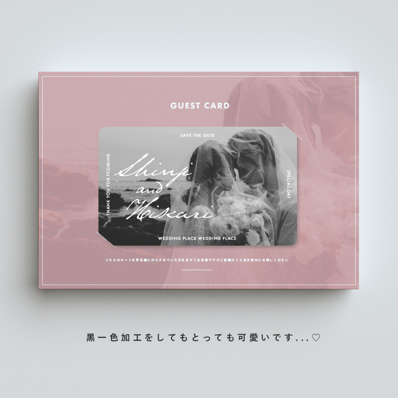 商品紹介 ゲストカード ニューデザイン登場 Mayc Wedding