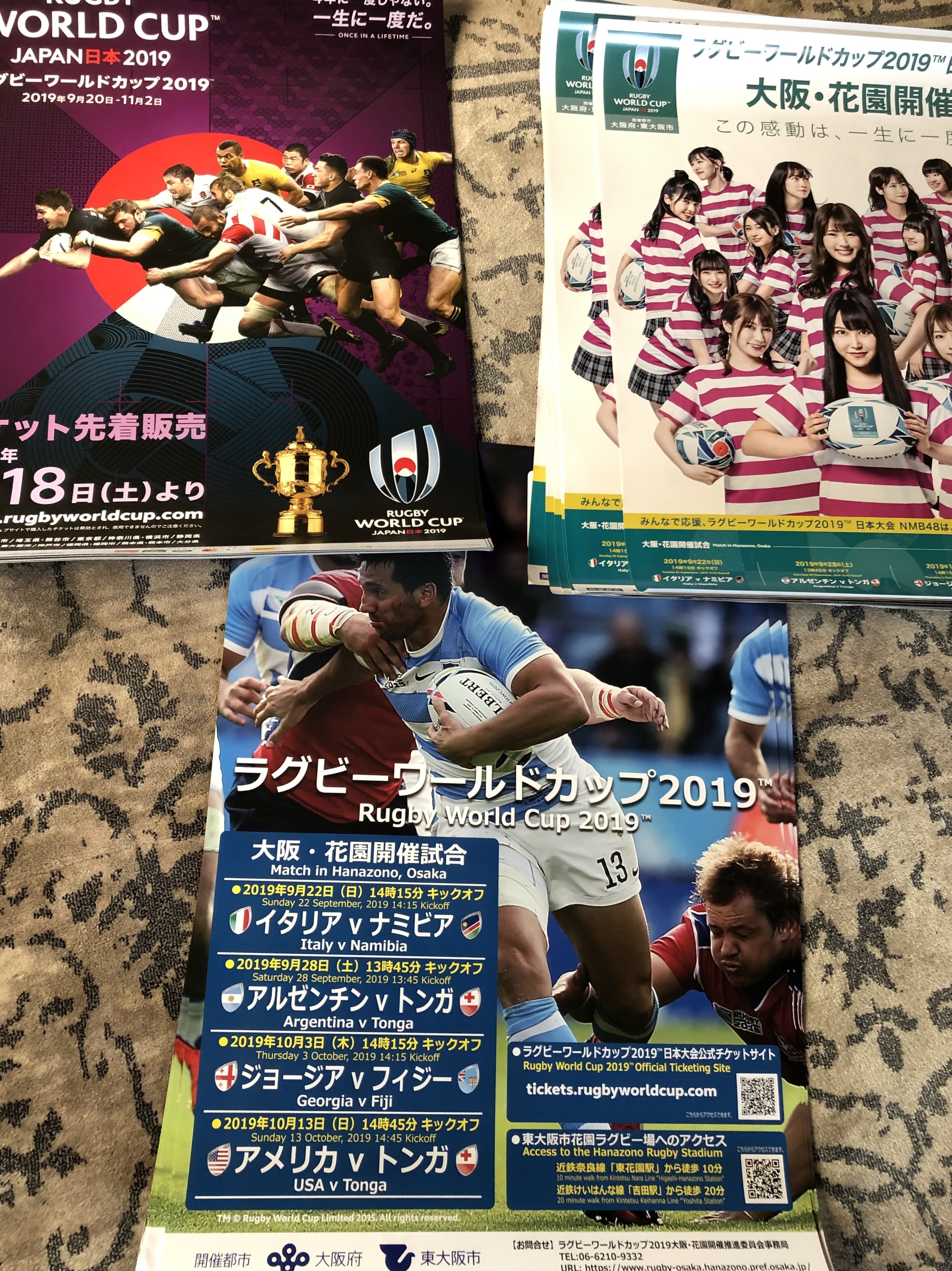 またまたラグビーポスターを入手いたしました Rugby Jer Dual Dragon またまたラグビーポスターを入手いたしました Rugby Jer Dual Dragon