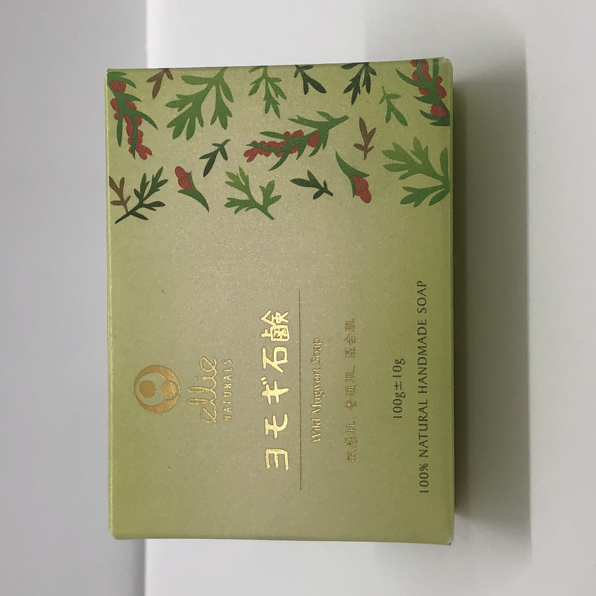 Ellie石鹸 ヨモギ のご紹介 littlebox 平和通り店 Ellie石鹸 ヨモギ のご紹介 littlebox 平和通り店