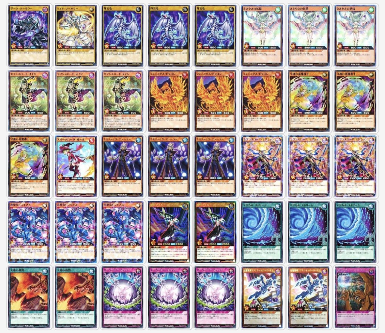 第12回親睦大会遊戯王ラッシュデュエル ケイトレード 第12回親睦大会遊戯王ラッシュデュエル ケイトレード