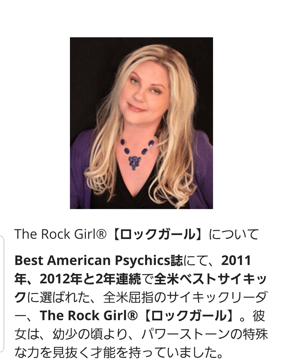 ロックガールアリソンとの出会い 19年4月12日更新 藍neko屋 あいねこや Ainekoya ロックガールアリソンとの出会い 19年4月12日更新 藍neko屋 あいねこや Ainekoya