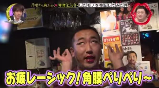 おつかレーシック Ranch Standard おつかレーシック Ranch Standard