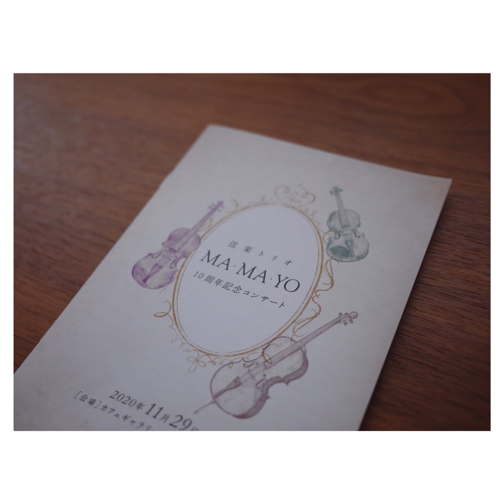 記念誌づくり 弦楽トリオma Ma Yo 10周年記念誌 Tiny Publisher Londel