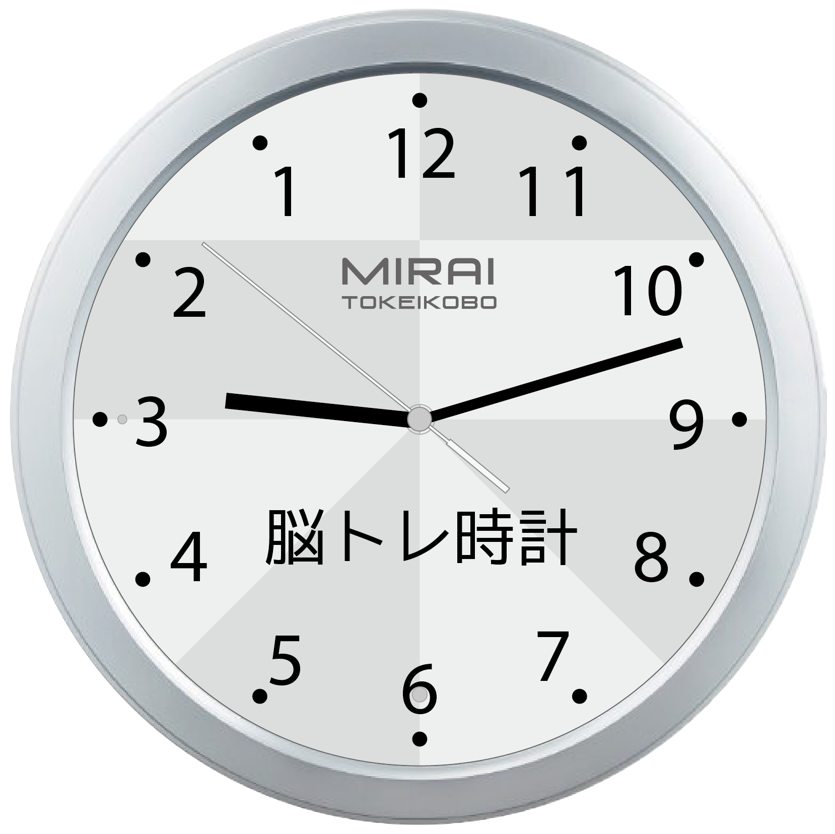 逆回転時計をご購入される際には 鏡時計 と 脳トレ時計 の違いにご注意くだだい 一級時計修理技能士のお店 未来時計工房