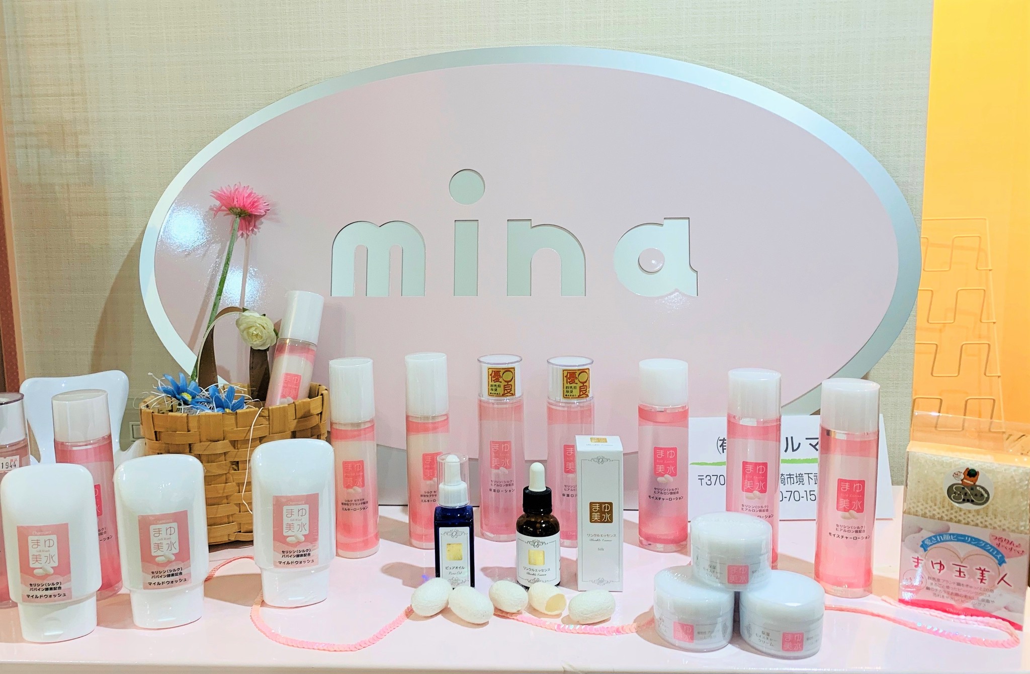 お店の名前をmina ミーナに変更しました シャルマン