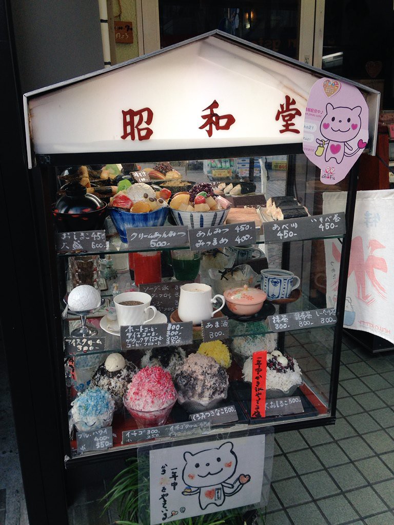 孤独のグルメ にも登場した 新丸子の喫茶と和菓子のお店 昭和堂 純喫茶家具の村田商會