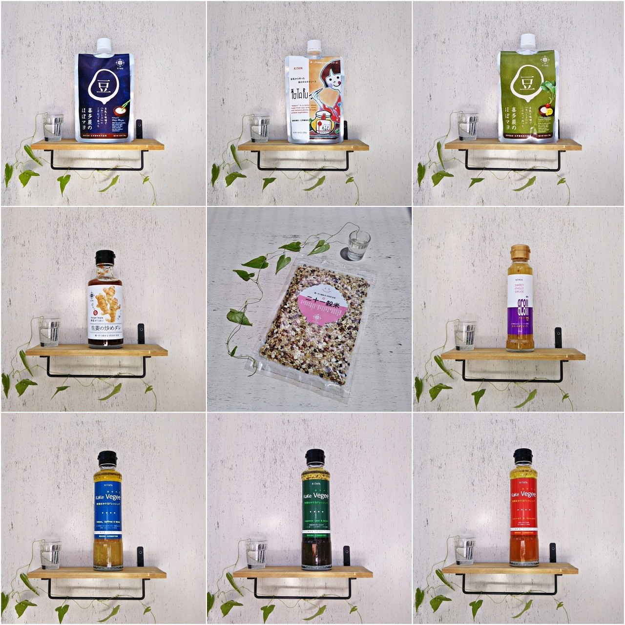 ブログもこっそり更新していこうと思います プロモーション販売のお知らせ 喜多屋オンラインショップ 大分県竹田市