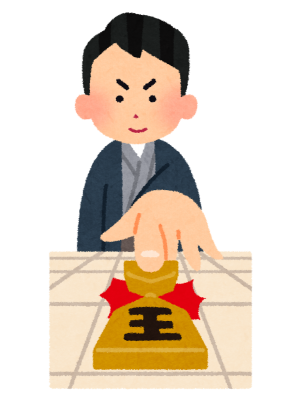新装開店 神戸のしょうぎ屋さんいつつ をよろしくお願いします リニューアル記念 セール品も注目 子ども向け将棋用品通販 販売 神戸のしょうぎ屋さん いつつ 新装開店 神戸のしょうぎ屋さんいつつ をよろしくお願いします リニューアル記念 セール品も注目 子ども向け将棋用品通販 販売 神戸のしょうぎ屋さん いつつ