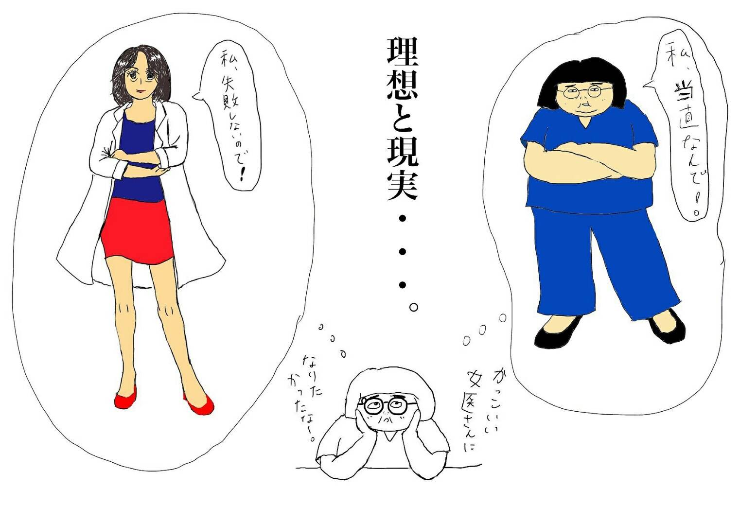 Drまあやヽ X Drまあやデザイン研究所 Drまあやヽ X Drまあやデザイン研究所