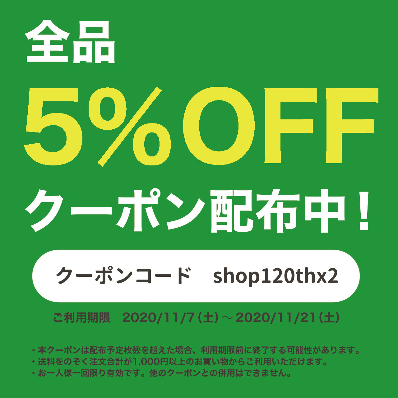 全品5 Offクーポン配布中 もらってうれしいおしゃれな昆布 ナナクラ昆布 昆布 ギフト お歳暮 内祝い 引き出物 おしゃれ 全品5 Offクーポン配布中 もらってうれしいおしゃれな昆布 ナナクラ昆布 昆布 ギフト お歳暮 内祝い 引き出物 おしゃれ