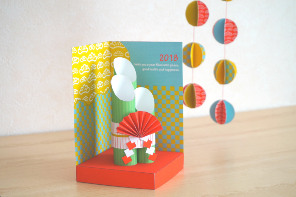 親子で楽しく年越し準備 素敵な正月飾りが作れるペーパークラフトキット 紙あそび製作所pepal ペパル