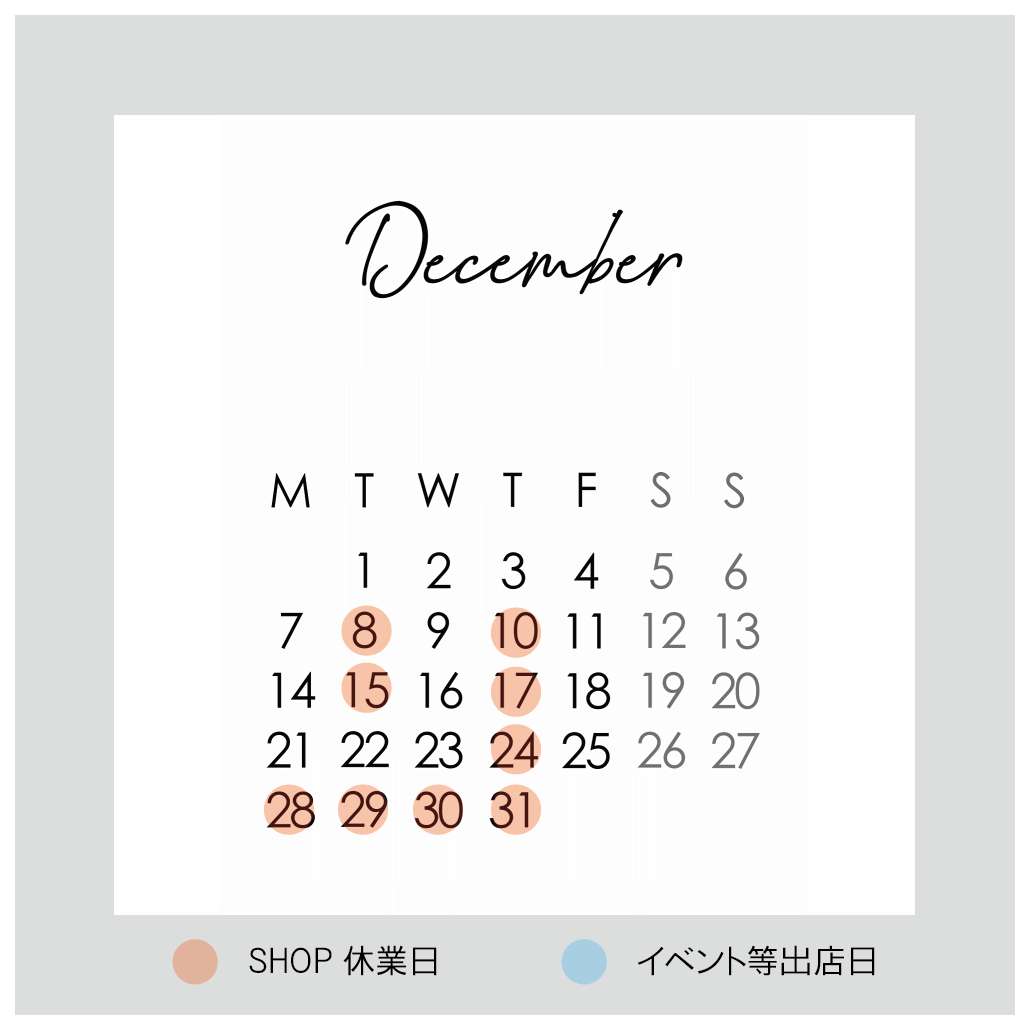 営業日カレンダー 年12月 Monowrap