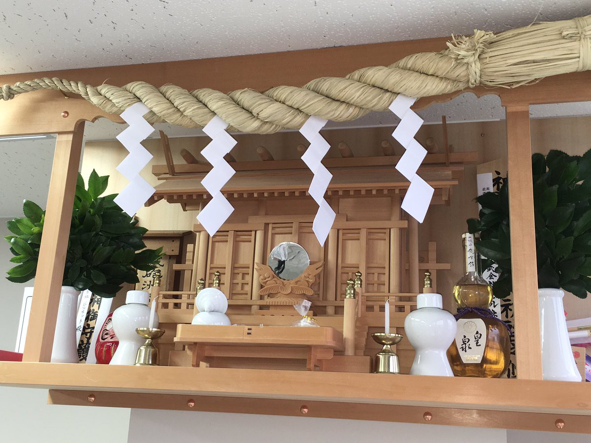 神棚の移設工事に行ってきました。 みす平總卸店