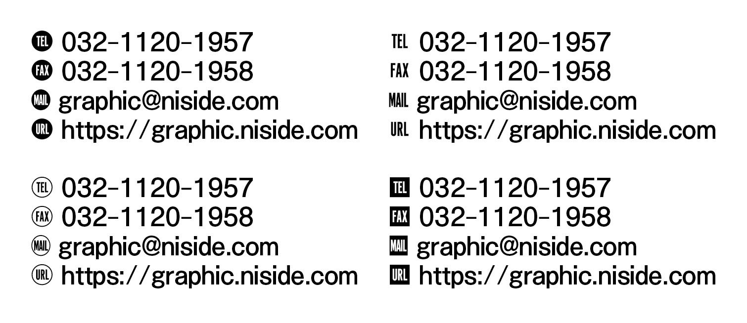 記号フォント Tel Fax Mail Url Graphic