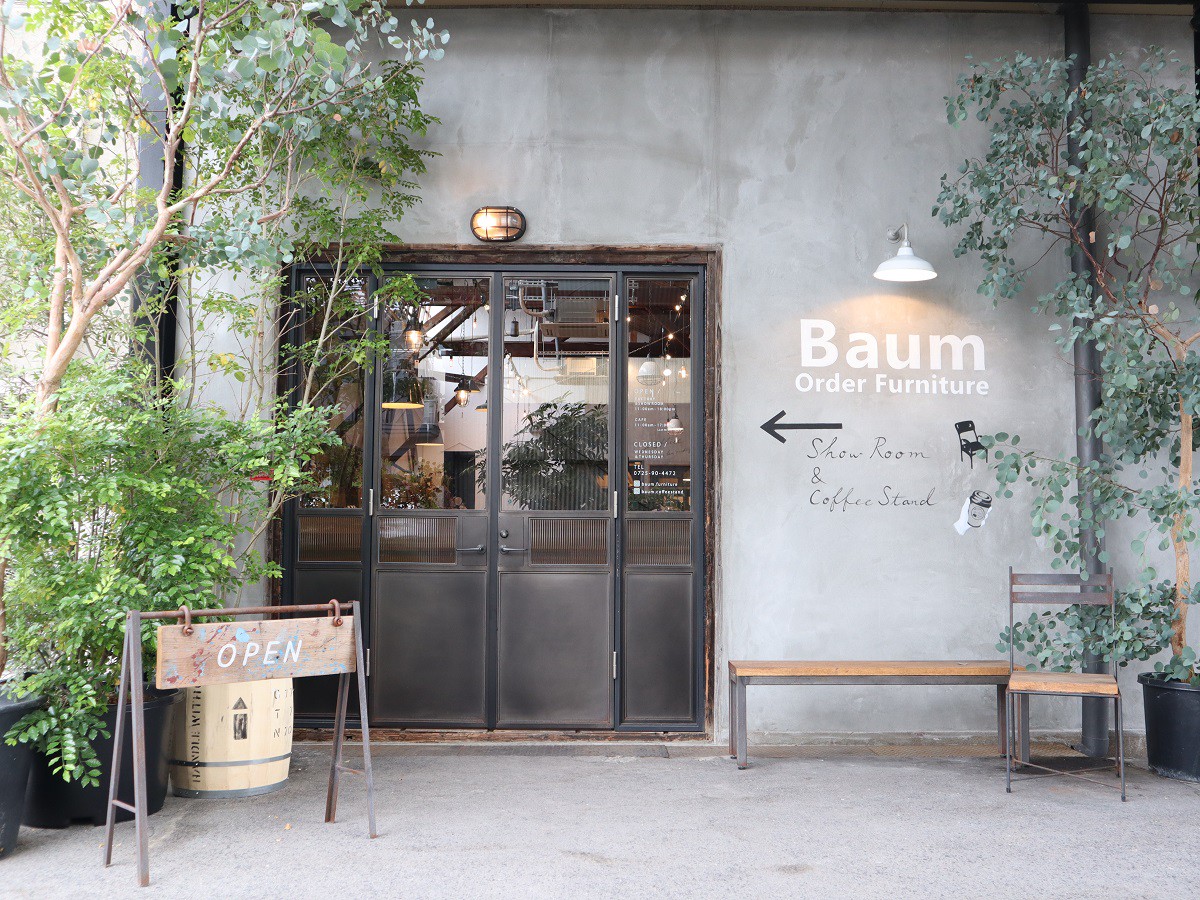 年末年始休業のご案内 アイアン家具 Baum 関西大阪 南大阪 オーダーアイアン家具の通販 ブルックリンスタイル インダストリアル 年末年始休業のご案内 アイアン家具 Baum 関西大阪 南大阪 オーダーアイアン家具の通販 ブルックリンスタイル インダストリアル