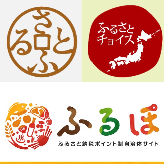 19年度 ふるさと納税 返礼品 はかた本舗