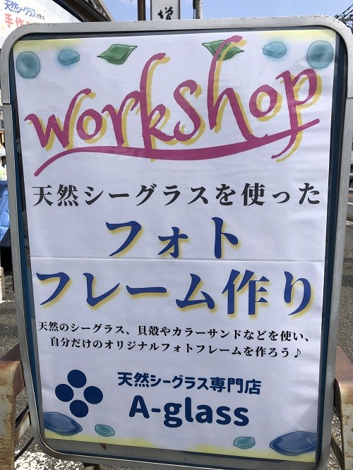 3 土 ワークショップ 天然シーグラス専門店 A Glass