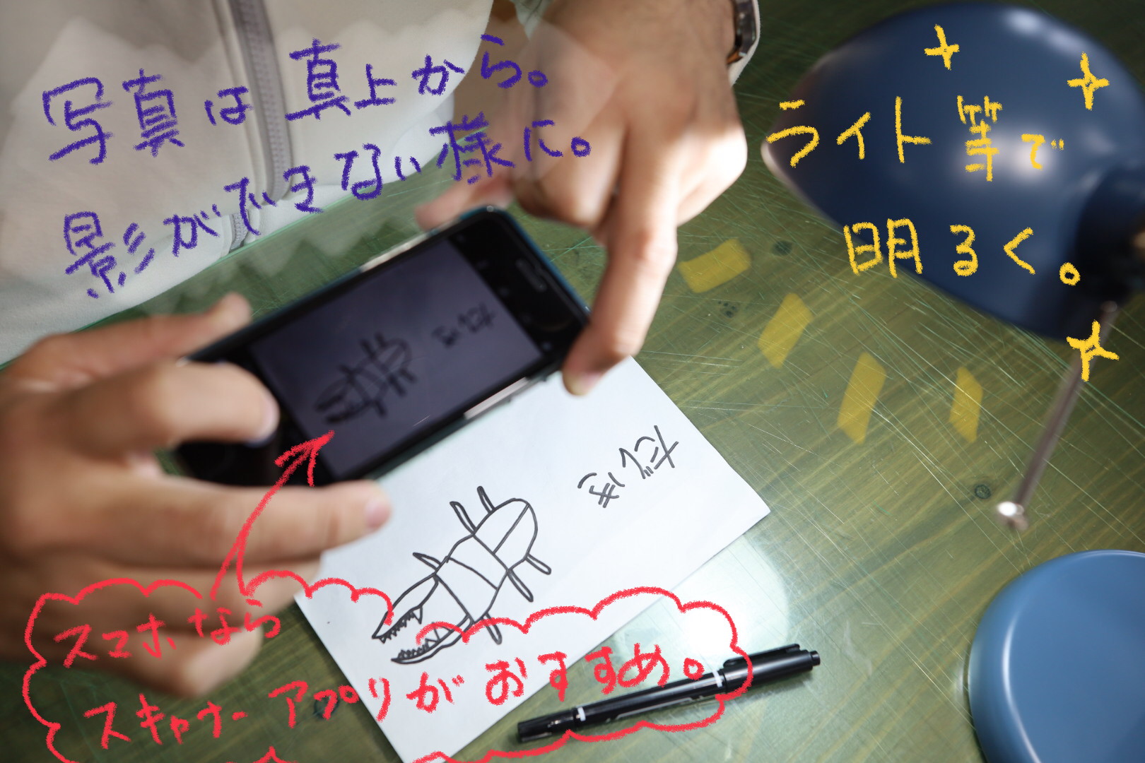 手書きのイラスト刻印の作り方 Studio Yamato