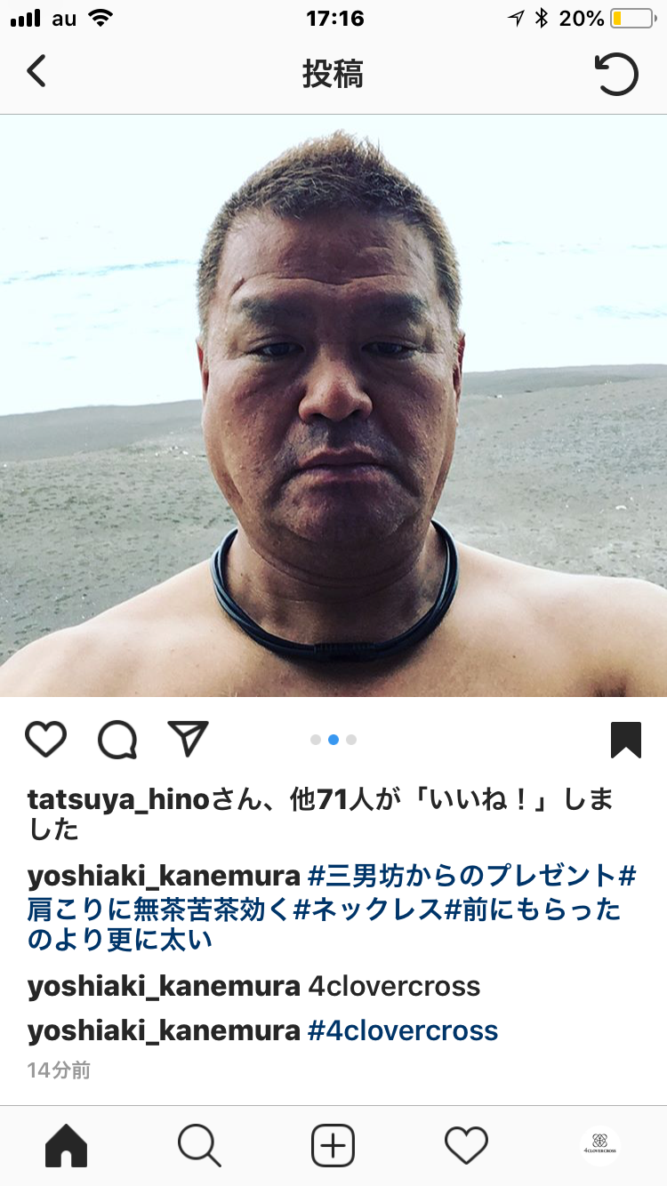 金村義明さんが感想をインスタ リポスト 4clovercross フォークローバークロス 金村義明さんが感想をインスタ リポスト 4clovercross フォークローバークロス
