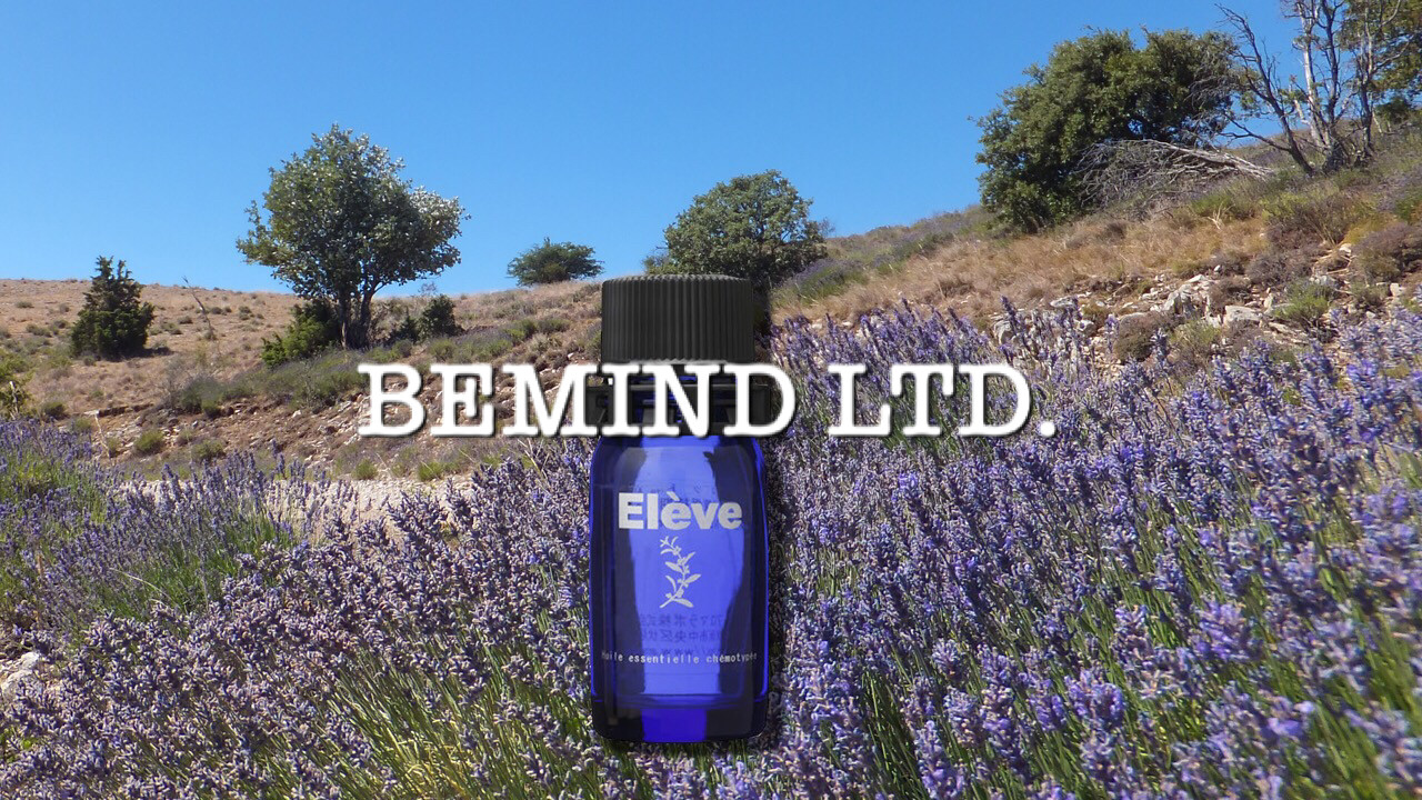 Eleve エレヴ のエッセンシャルオイルについて Bemind